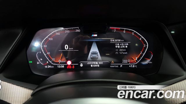 BMW X5 xDrive 40i M Sport