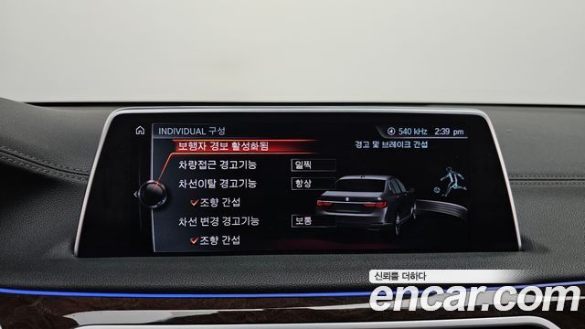 BMW 7-Series 730Ld xDrive