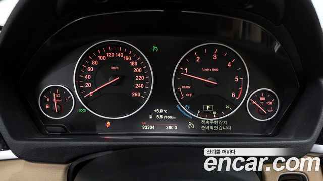 BMW 3-Series 320d xDrive