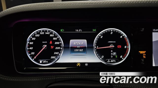 Mercedes-Benz S-Class S350 d