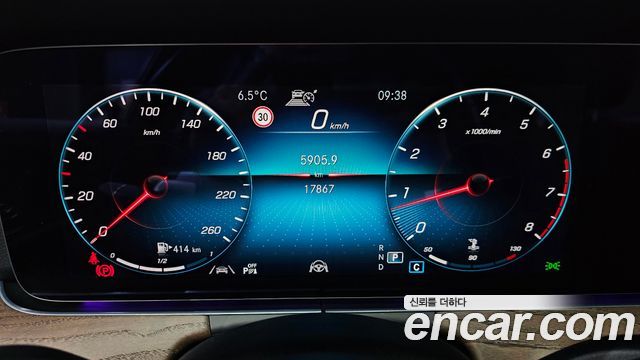 Mercedes-Benz E-Class E250 Exclusive