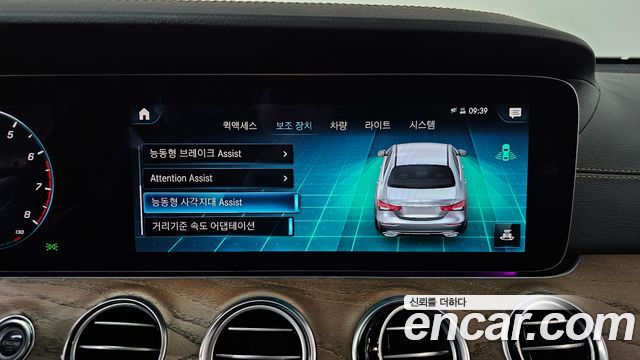 Mercedes-Benz E-Class E250 Exclusive