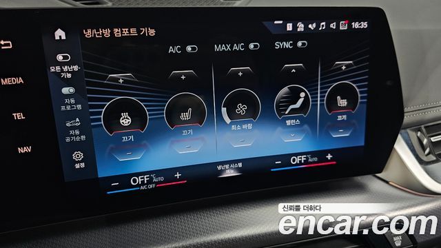 BMW X1 sDrive 20i M Sport