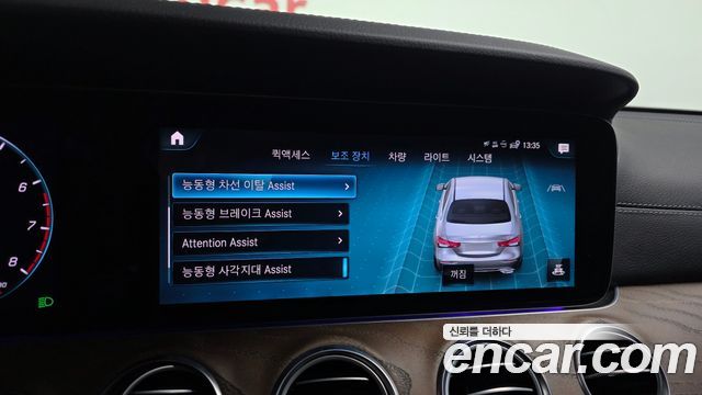 Mercedes-Benz E-Class E250 Exclusive
