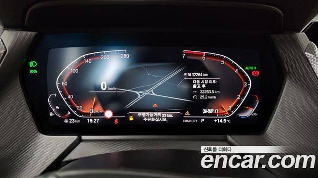 BMW 2-Series 220i Advantage
