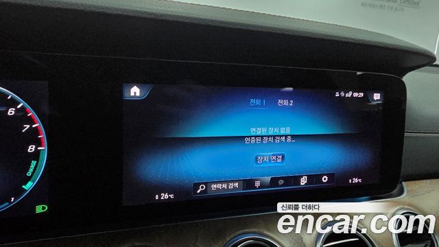 Mercedes-Benz E-Class E300e 4MATIC Exclusive