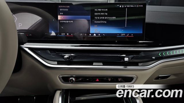 BMW X6 xDrive40d M Sport Online Exclusive