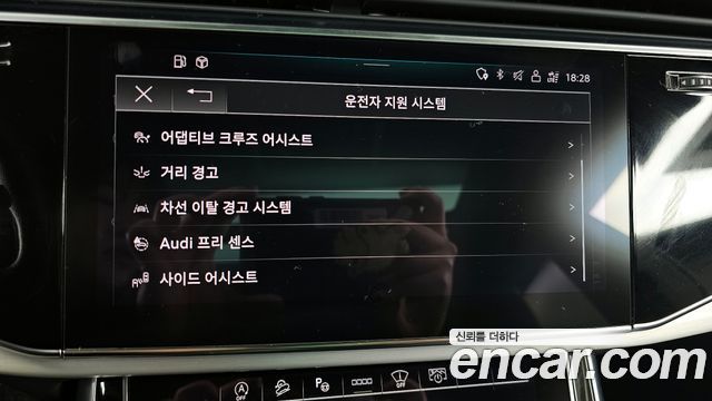 Audi Q8 55 TFSI Quattro Premium