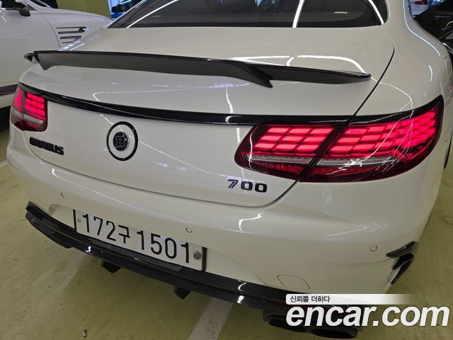 Mercedes-Benz S-Class S63 AMG 4MATIC Coupe