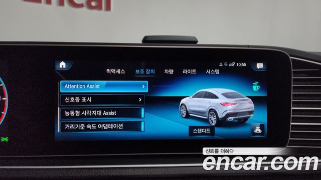 Mercedes-Benz GLE-Class GLE400d 4MATIC Coupe