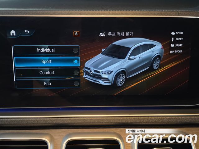 Mercedes-Benz GLE-Class GLE400d 4MATIC Coupe