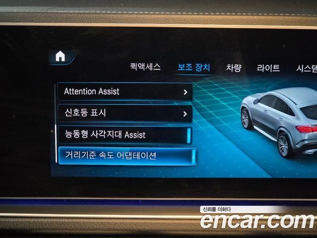 Mercedes-Benz GLE-Class GLE400d 4MATIC Coupe