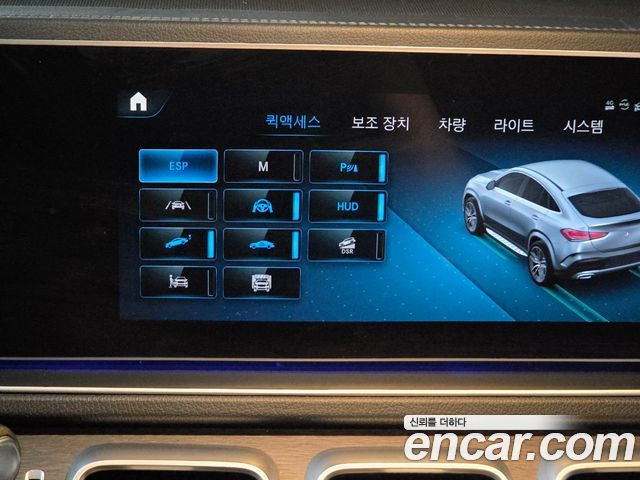 Mercedes-Benz GLE-Class GLE400d 4MATIC Coupe