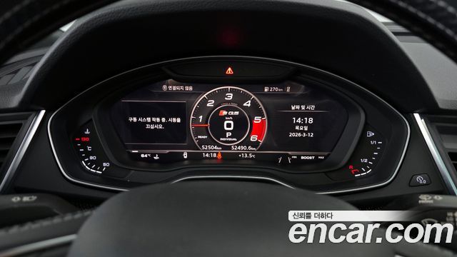 Audi SQ5 3.0 TDI Quattro