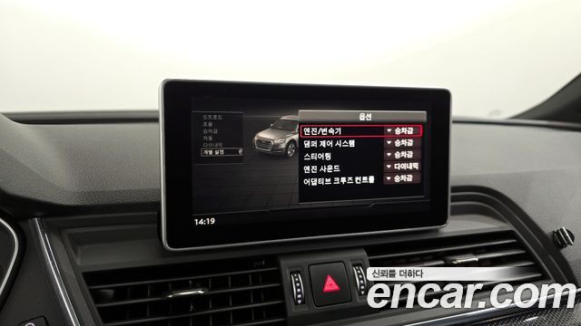 Audi SQ5 3.0 TDI Quattro