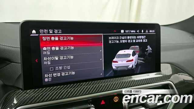 BMW X4M 3.0 Competition