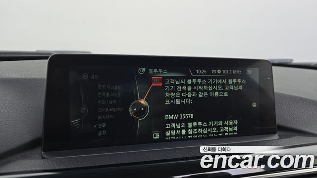 BMW 3-Series 320d
