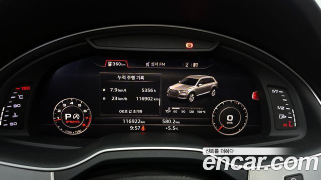 Audi Q7 45 TFSI Quattro