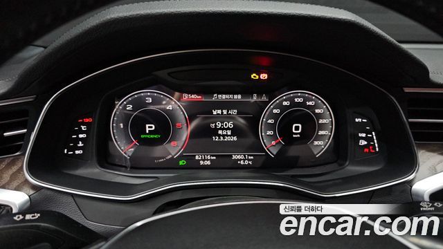 Audi A6 40 TDI Premium