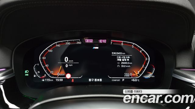 BMW 5-Series 520i M Sport