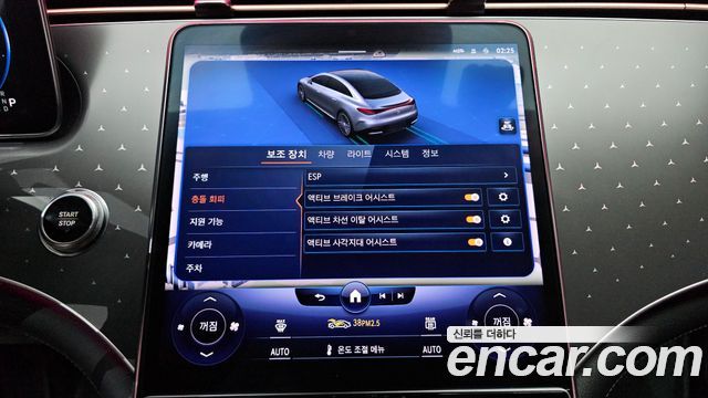 Mercedes-Benz EQE EQE350 4MATIC