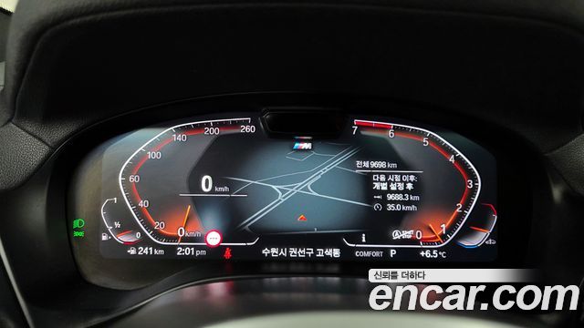 BMW X4 xDrive20i M Sports Pro