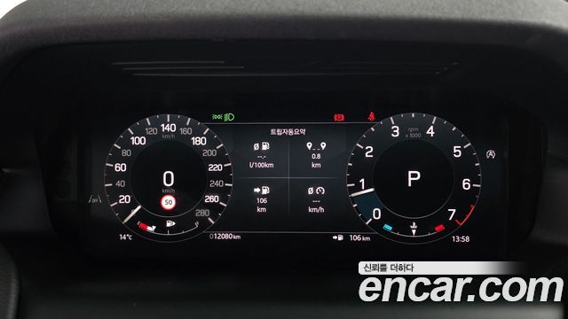 Land Rover Discovery Sport P250 Dynamic SE