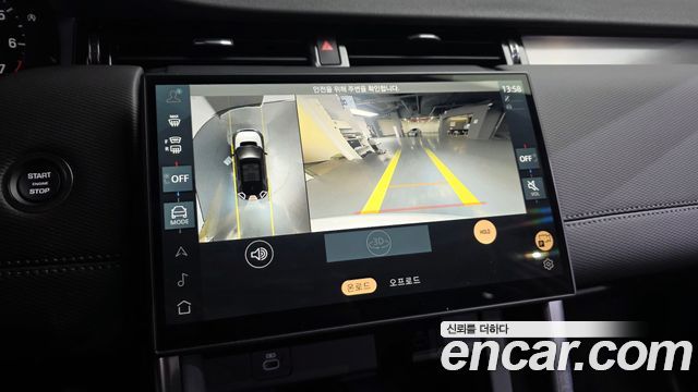 Land Rover Discovery Sport P250 Dynamic SE