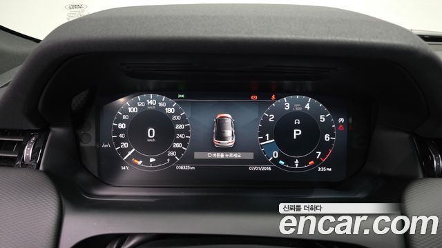 Land Rover Discovery Sport P250 Dynamic SE