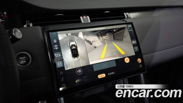 Land Rover Discovery Sport P250 Dynamic SE
