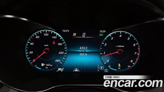 Mercedes-Benz GLC-Class GCL300 4MATIC Coupe
