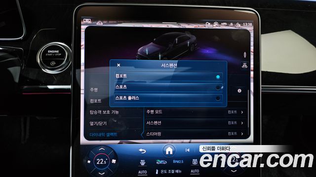 Mercedes-Benz S-Class S580L 4MATIC