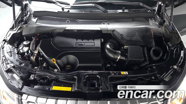 Land Rover Discovery Sport P250 S