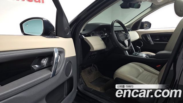 Land Rover Discovery Sport P250 S