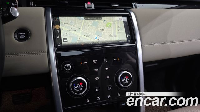 Land Rover Discovery Sport P250 S