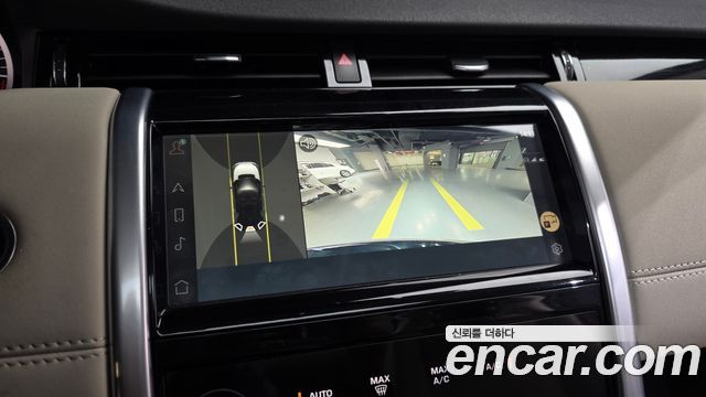 Land Rover Discovery Sport P250 S