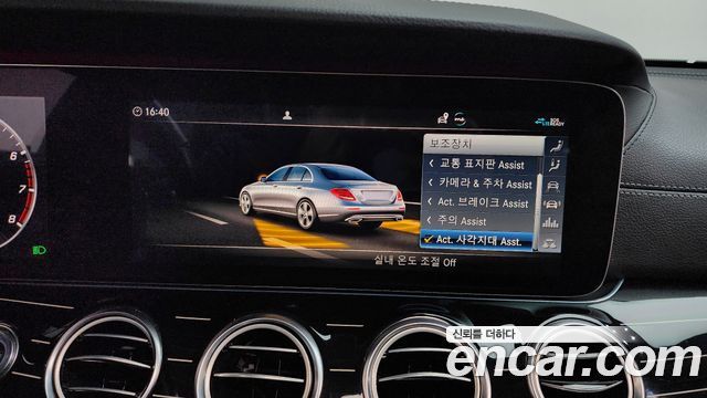 Mercedes-Benz E-Class E450 4MATIC Exclusive