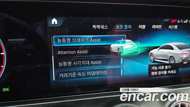 Mercedes-Benz CLS-Class CLS300d 4MATIC
