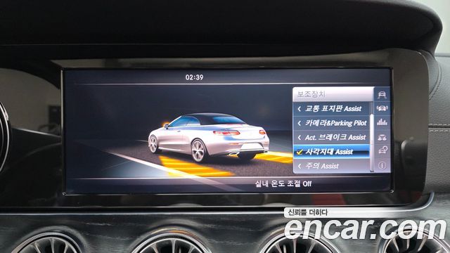 Mercedes-Benz E-Class E220d Cabriolet