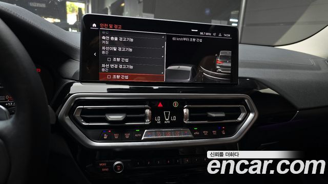 BMW X3 xDrive 20i
