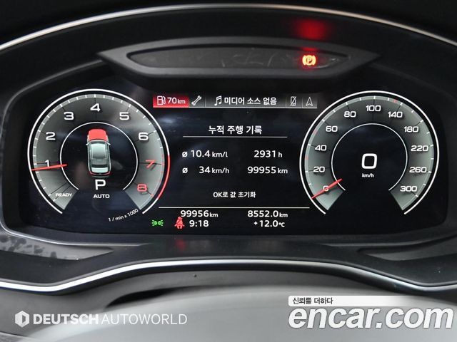Audi A6 45 TFSI Premium