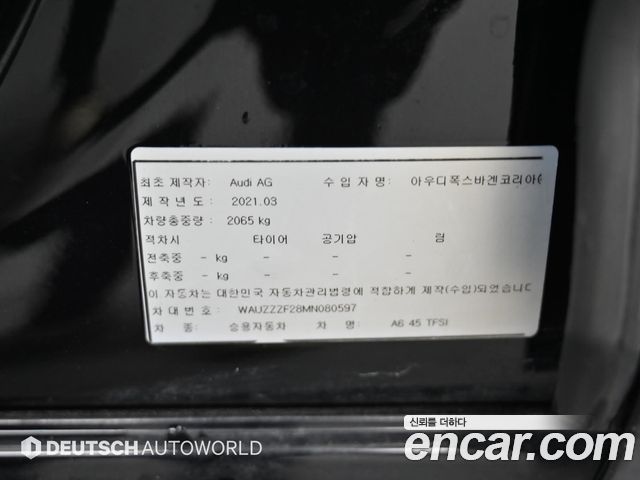 Audi A6 45 TFSI Premium