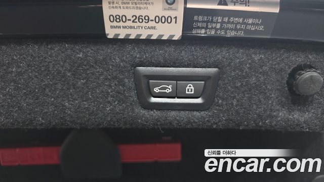 BMW 5Series (G30) 530i M Sport Package Plus