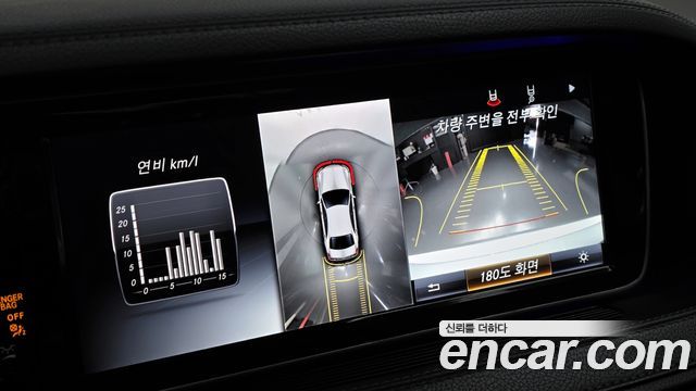 Mercedes-Benz S-Class S350 d