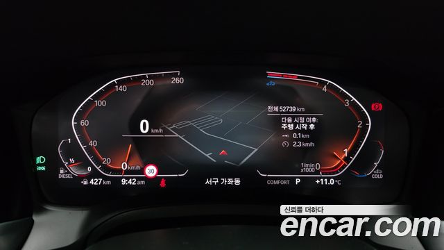 BMW 3-Series 320d Luxury