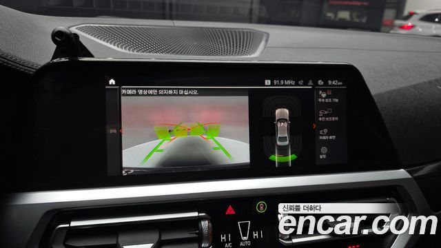 BMW 3-Series 320d Luxury