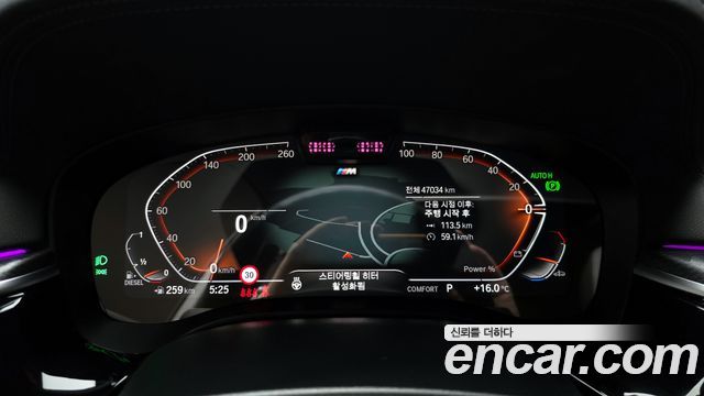 BMW 5-Series 523d M Sport