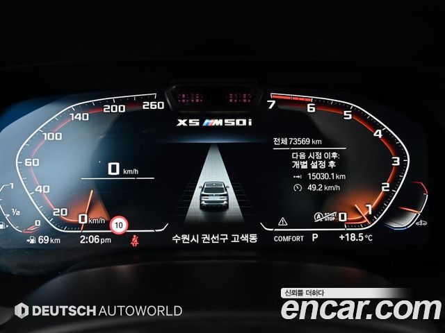 BMW X5 M50i