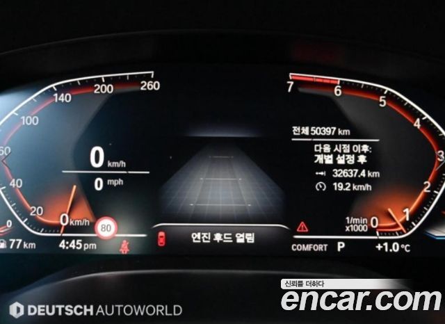 BMW 5-Series 530i xDrive Luxury Plus