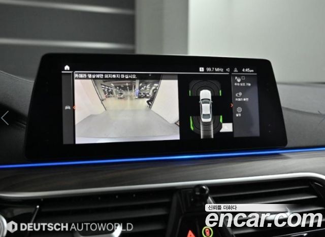 BMW 5-Series 530i xDrive Luxury Plus